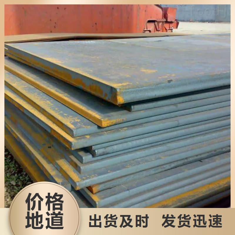 钢板Q355D钢板一站式采购商家