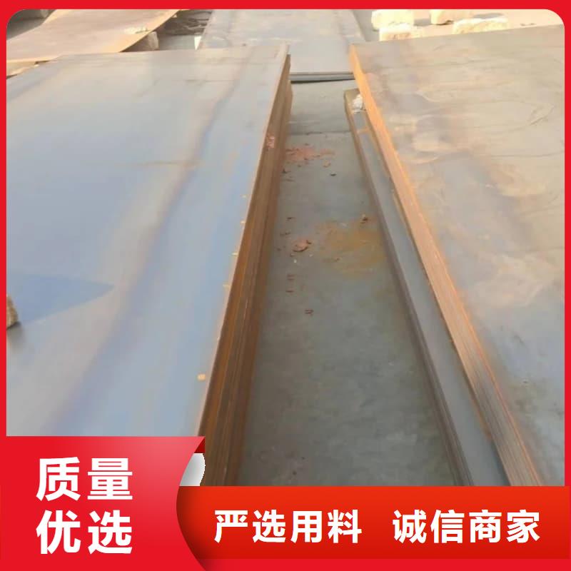 钢板Q355B钢板使用方法