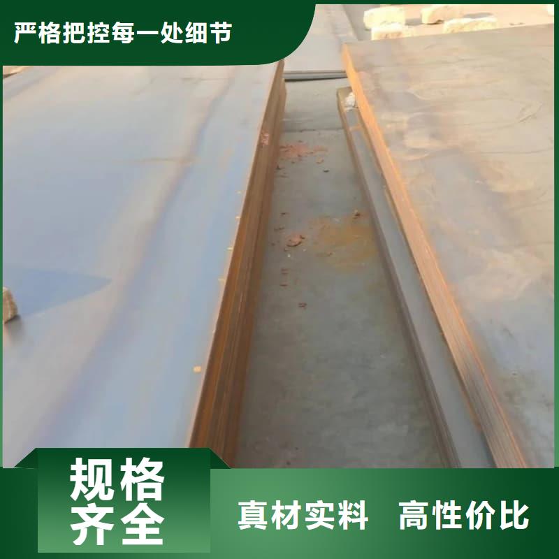 钢板-Q355D钢板颜色尺寸款式定制