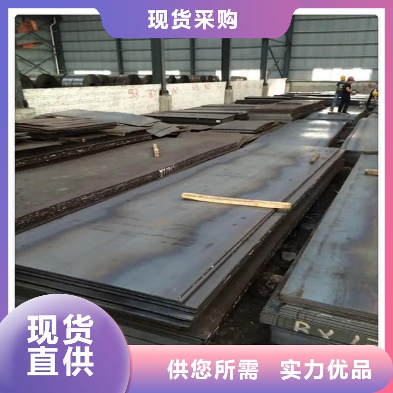 钢板Q355B钢板根据要求定制