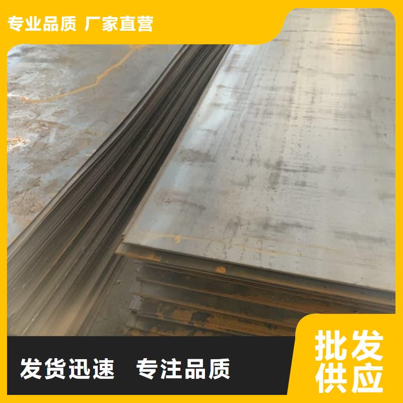 钢板Q355B钢板实体厂家支持定制