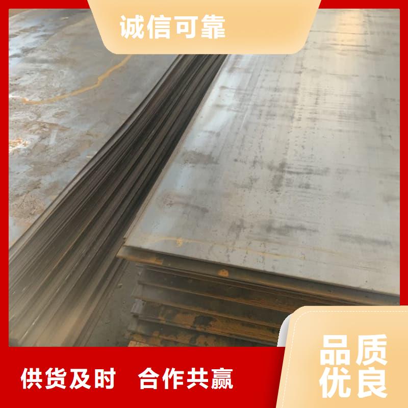 钢板Q355B钢板用心做品质