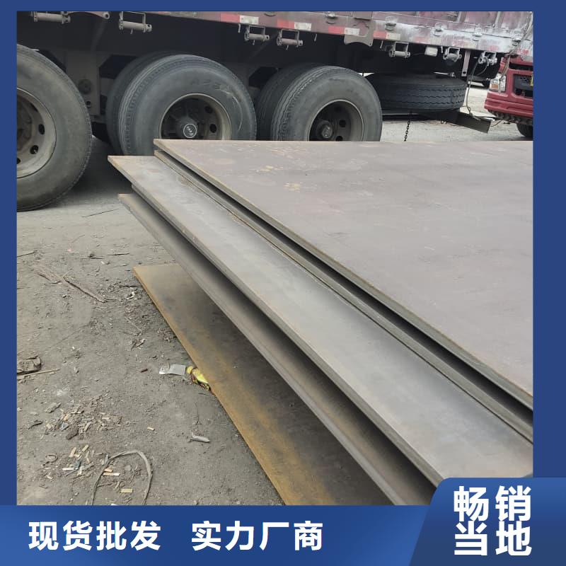 钢板Q355B钢板细节之处更加用心