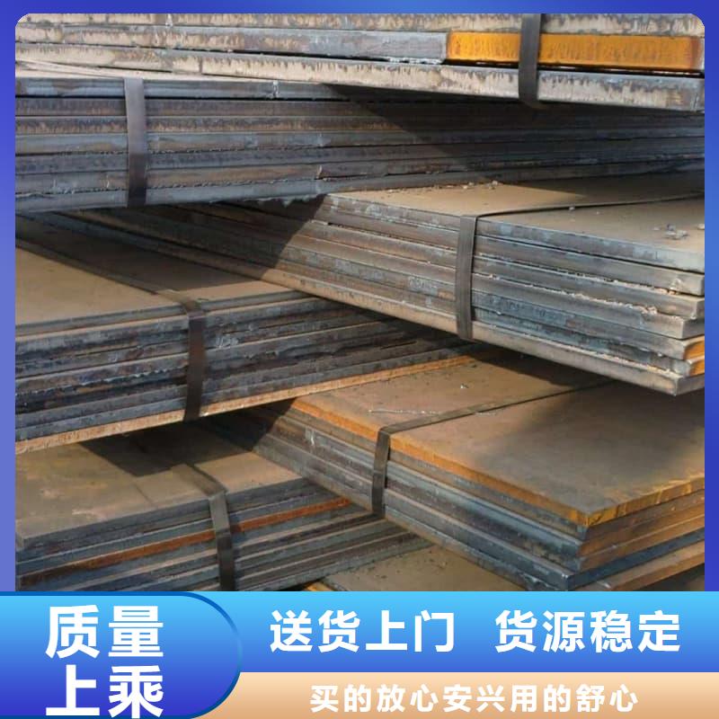钢板Q355D钢板拒绝伪劣产品