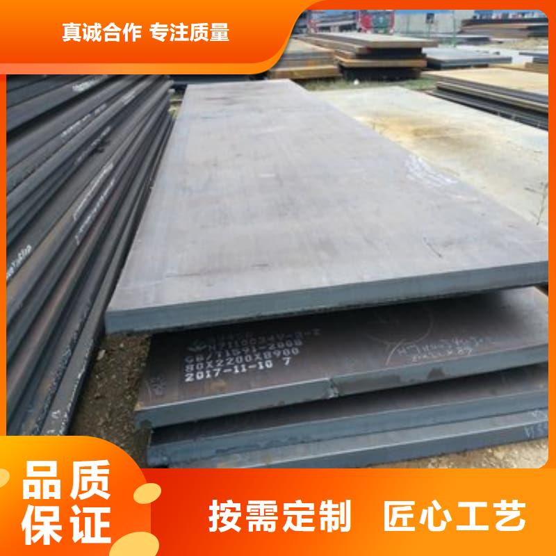 钢板Q355D钢板一手价格