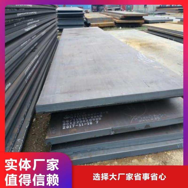 钢板Q355D钢板保质保量