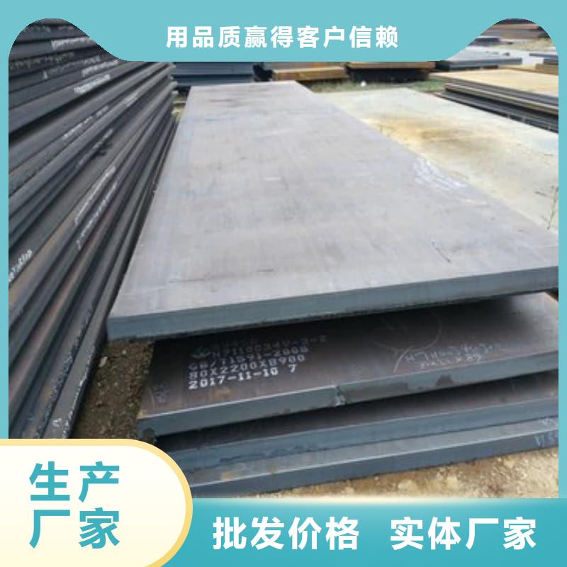 钢板Q355B钢板有口皆碑