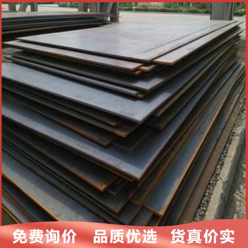 鋼板Q355D鋼板多行業(yè)適用