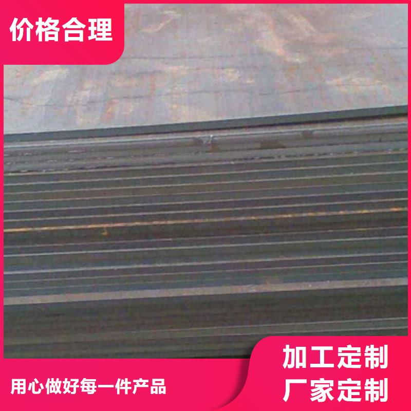 钢板,Q355D钢板优选好材铸造好品质