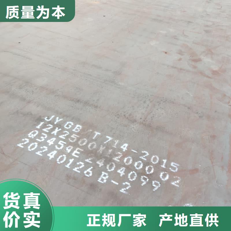 钢板Q355D钢板厂家直销省心省钱