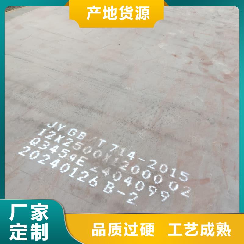 钢板Q355B钢板常年供应