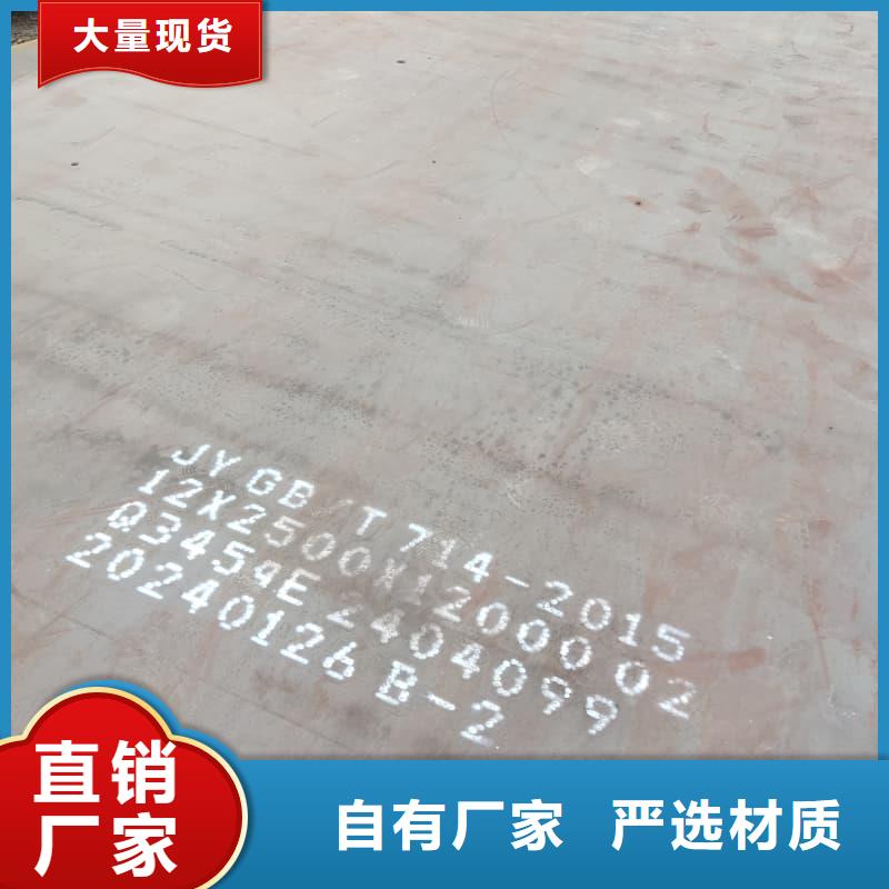 鋼板Q355D鋼板真材實料加工定制