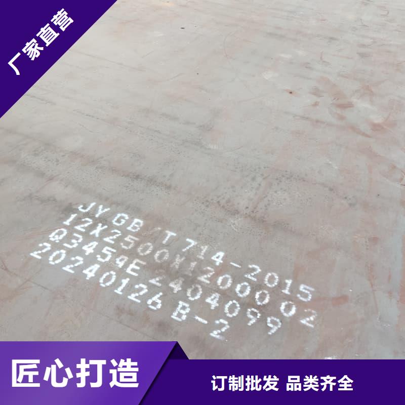 钢板Q355B钢板自营品质有保障