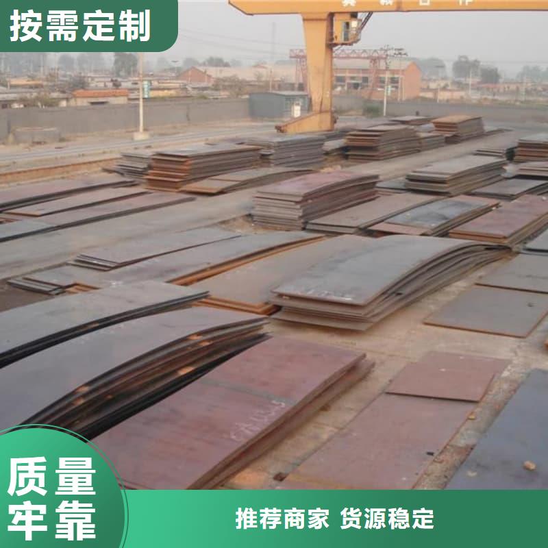钢板Q355B钢板讲信誉保质量