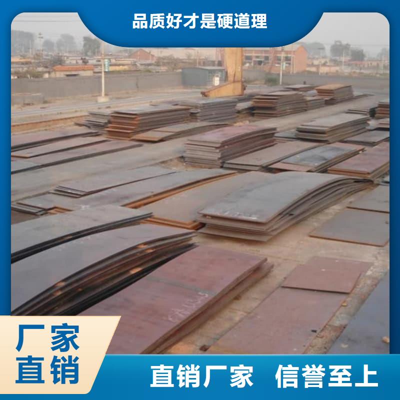 钢板Q355B钢板欢迎来电询价