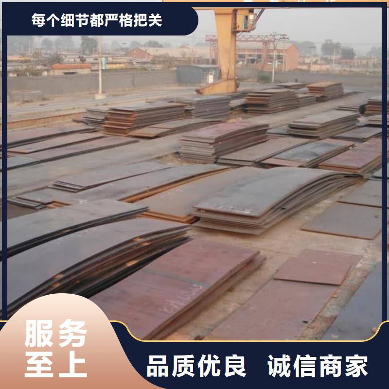 钢板Q355B钢板工厂现货供应