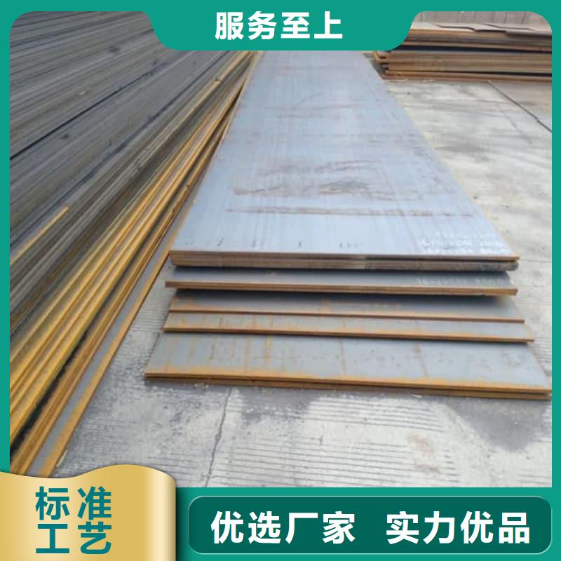 钢板Q355B钢板自营品质有保障