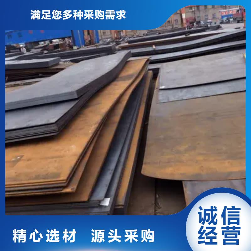 鋼板Q355D鋼板廠家型號齊全