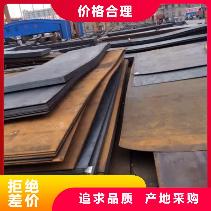 钢板Q355D钢板价格透明
