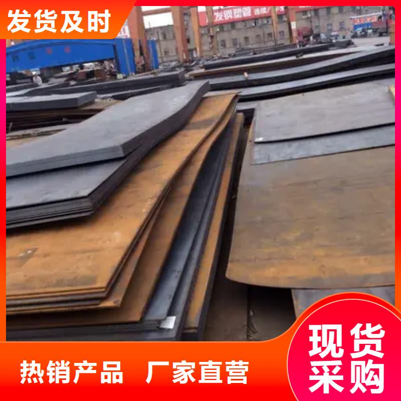 钢板Q355B钢板一个起售