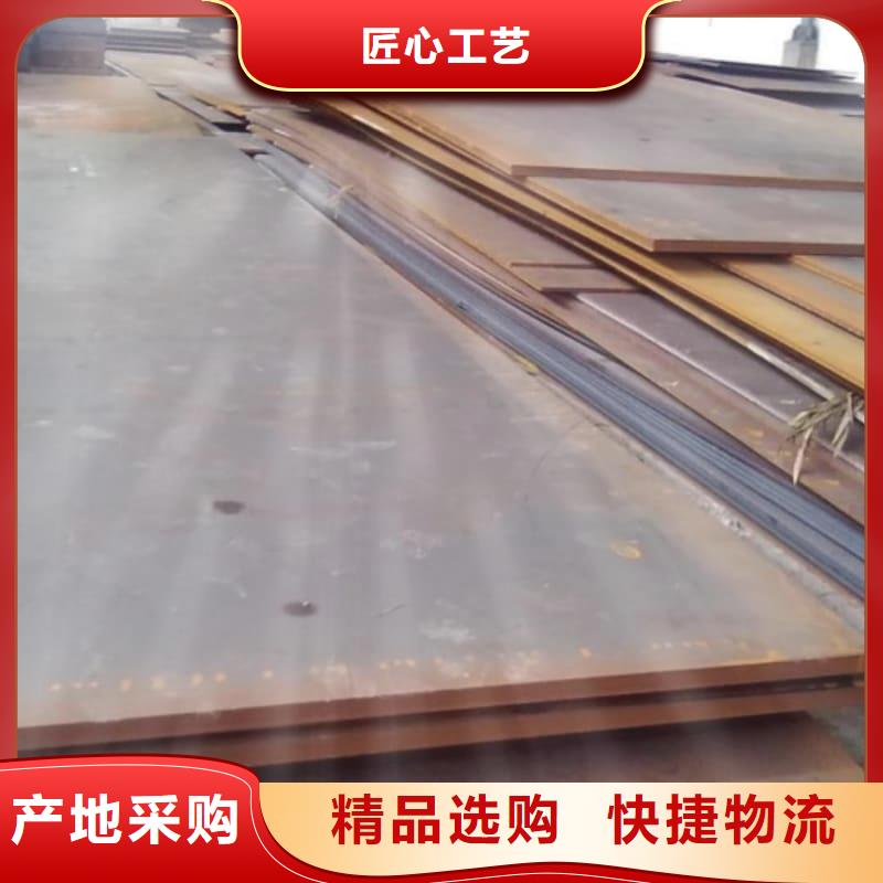 钢板Q355B钢板实体厂家支持定制