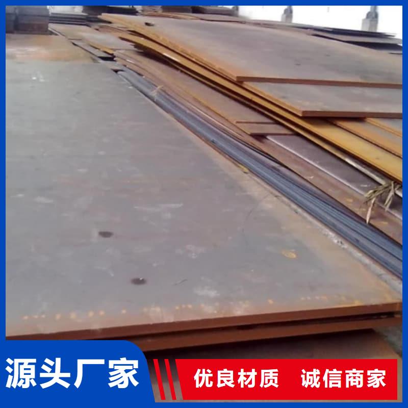钢板Q355D钢板选择我们没错