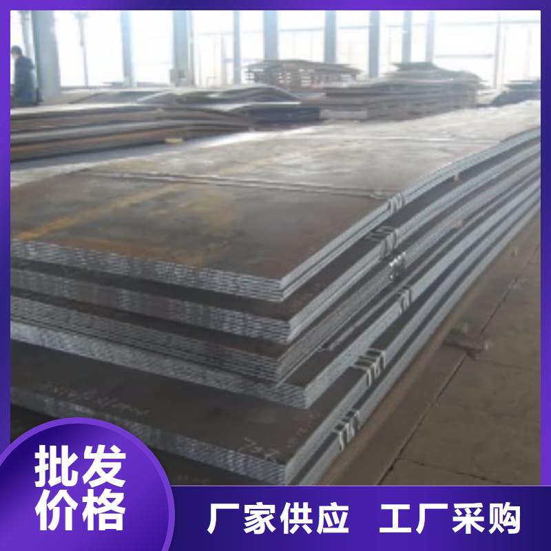 鋼板,Q355B鋼板廠(chǎng)家自營(yíng)