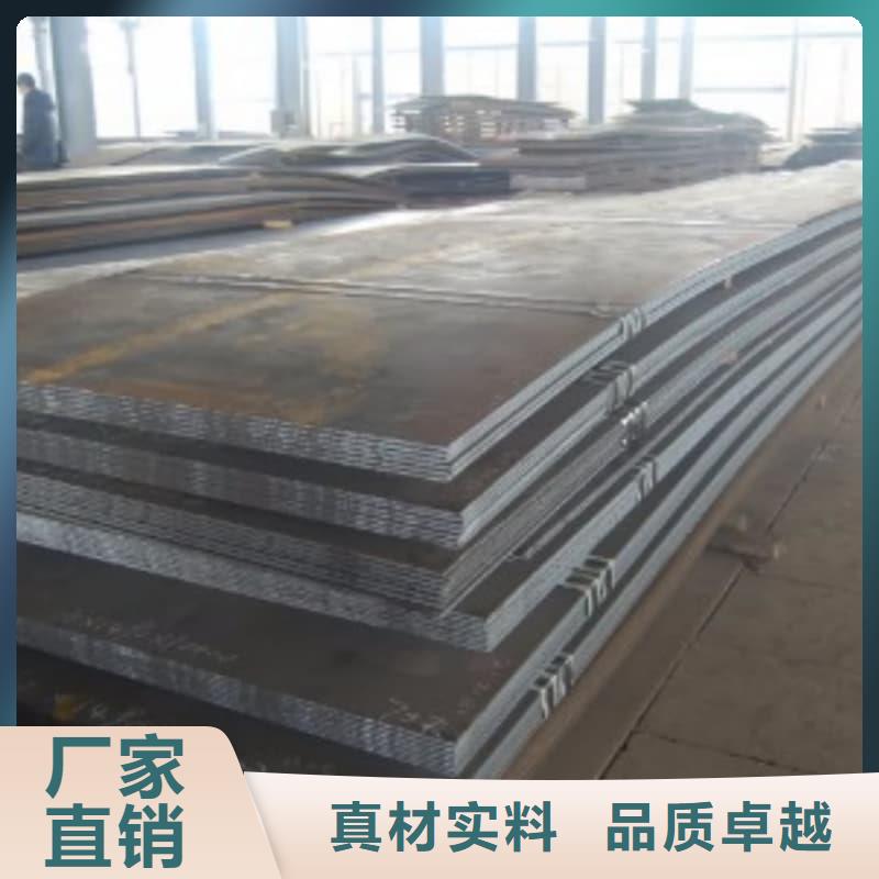 钢板Q355D钢板质量不佳尽管来找我