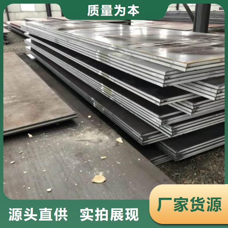 钢板Q355B钢板货品齐全