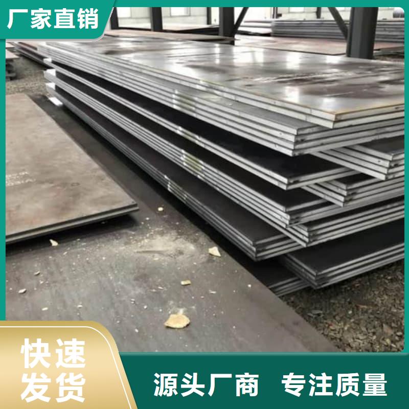 鋼板Q355B鋼板專業生產廠家
