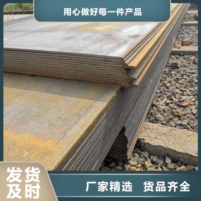 钢板Q355B钢板厂家售后完善
