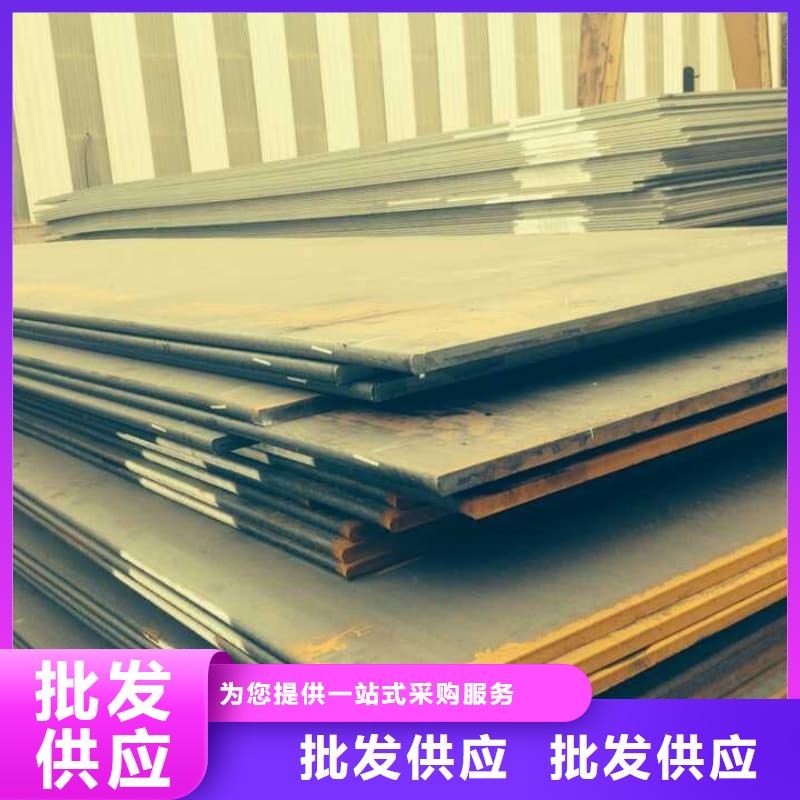 钢板Q355B钢板厂家直销值得选择