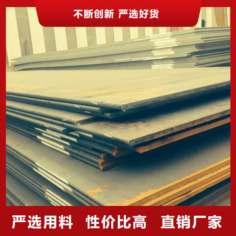 钢板Q355B钢板卓越品质保障