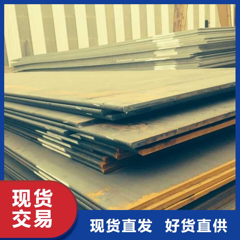 钢板Q355B钢板用的放心