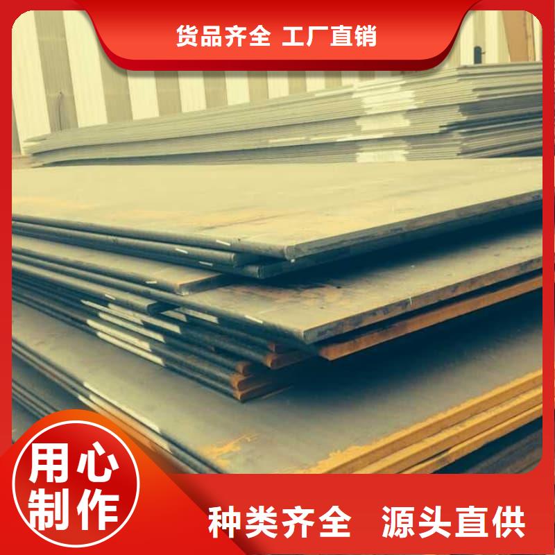 钢板Q355B钢板高品质诚信厂家
