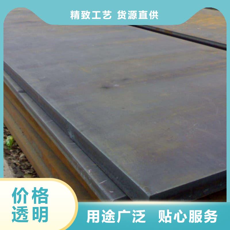 钢板Q355D钢板现货满足大量采购