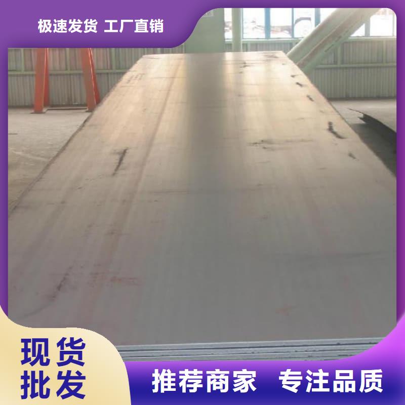 钢板Q355D钢板专注品质