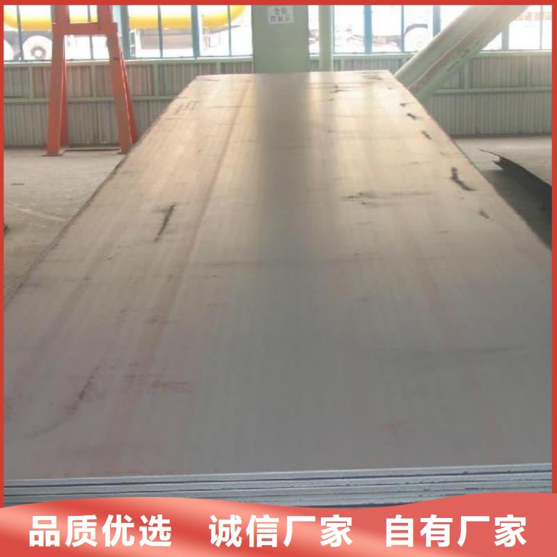 钢板Q355D钢板货源直供