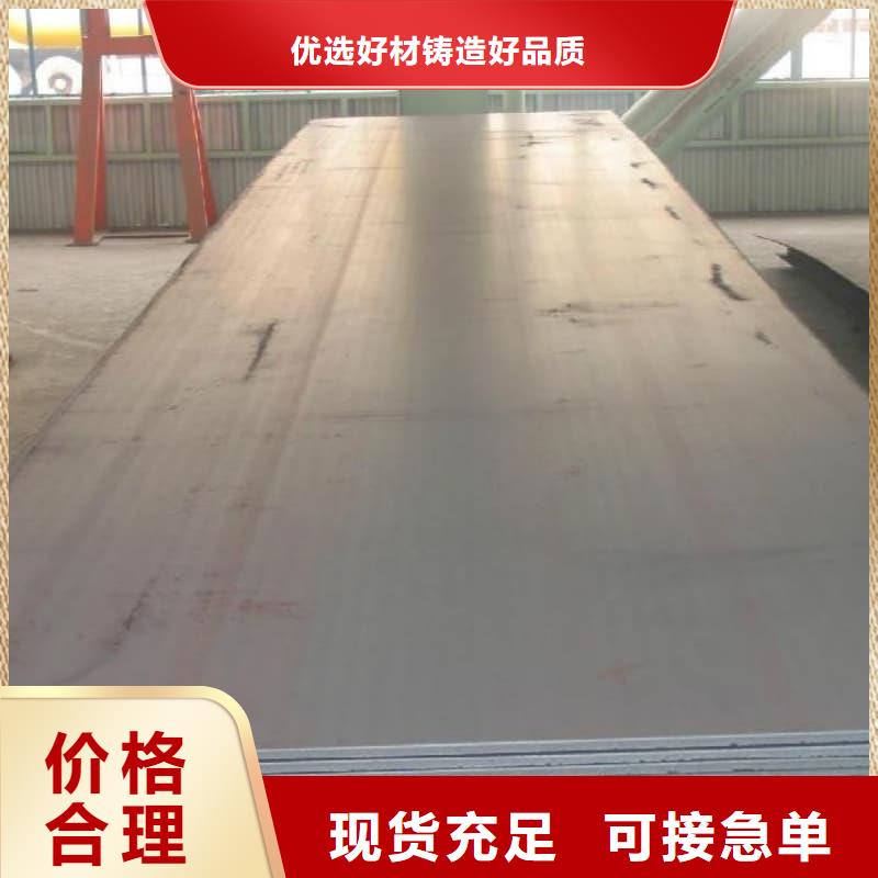 钢板Q355B钢板材质实在