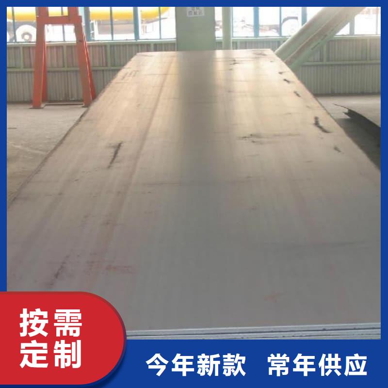 鋼板Q355D鋼板長期供應