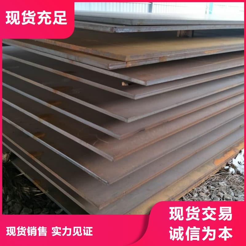 钢板Q355D钢板合作共赢