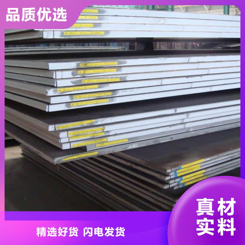 钢板Q355B钢板匠心工艺