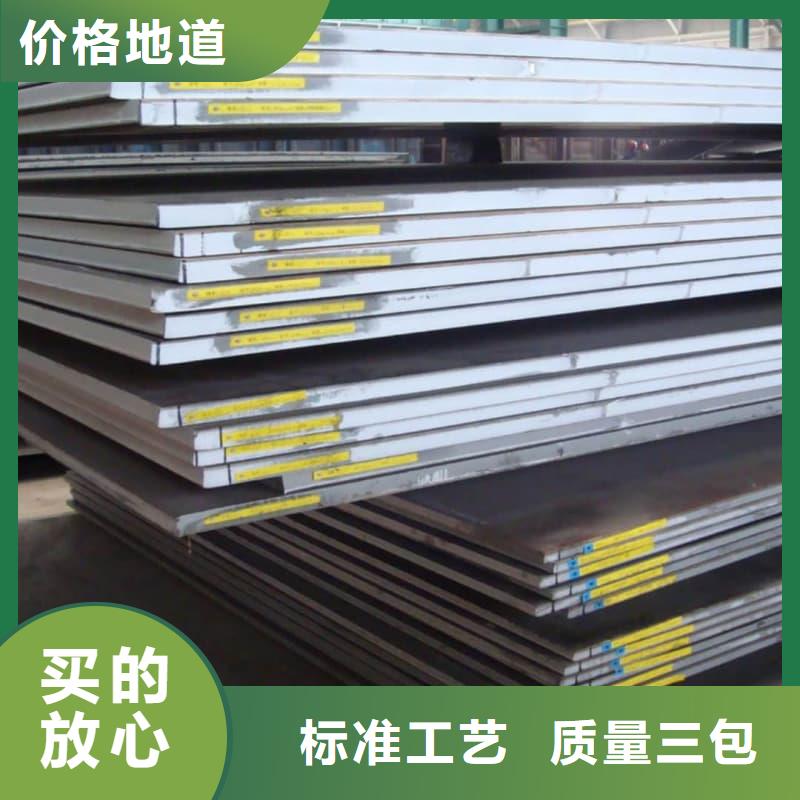钢板Q355B钢板厂家拥有先进的设备