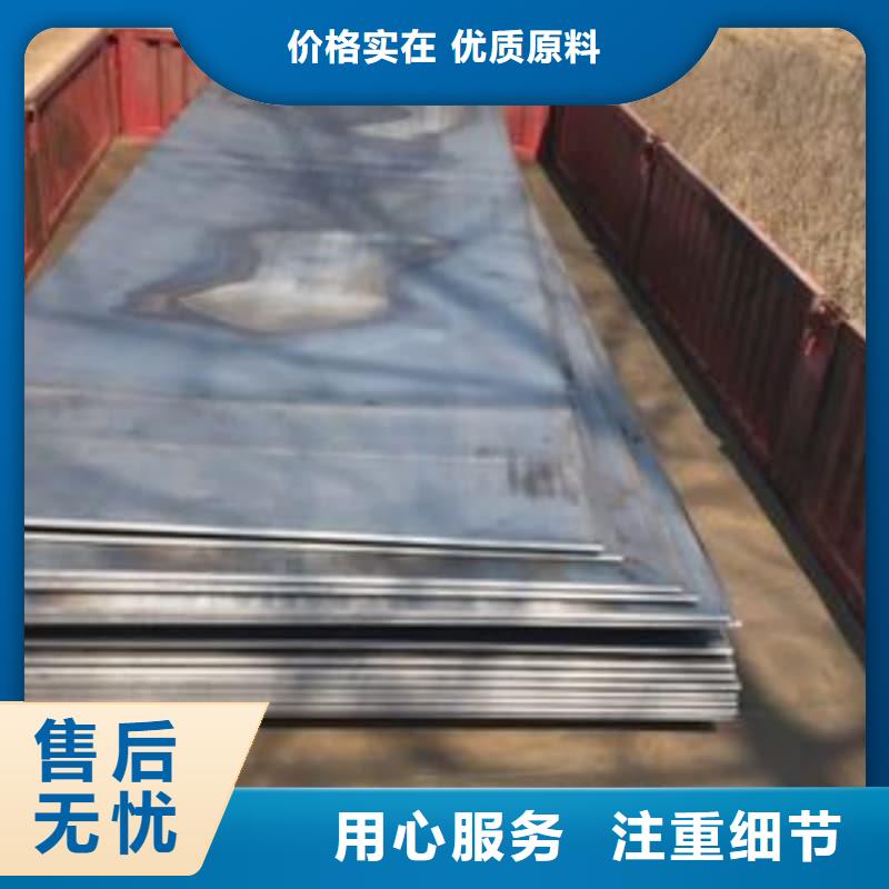 钢板,Q355D钢板优质原料