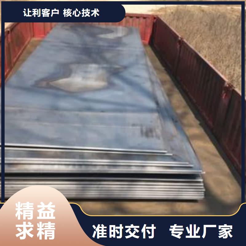 钢板Q355B钢板产地批发