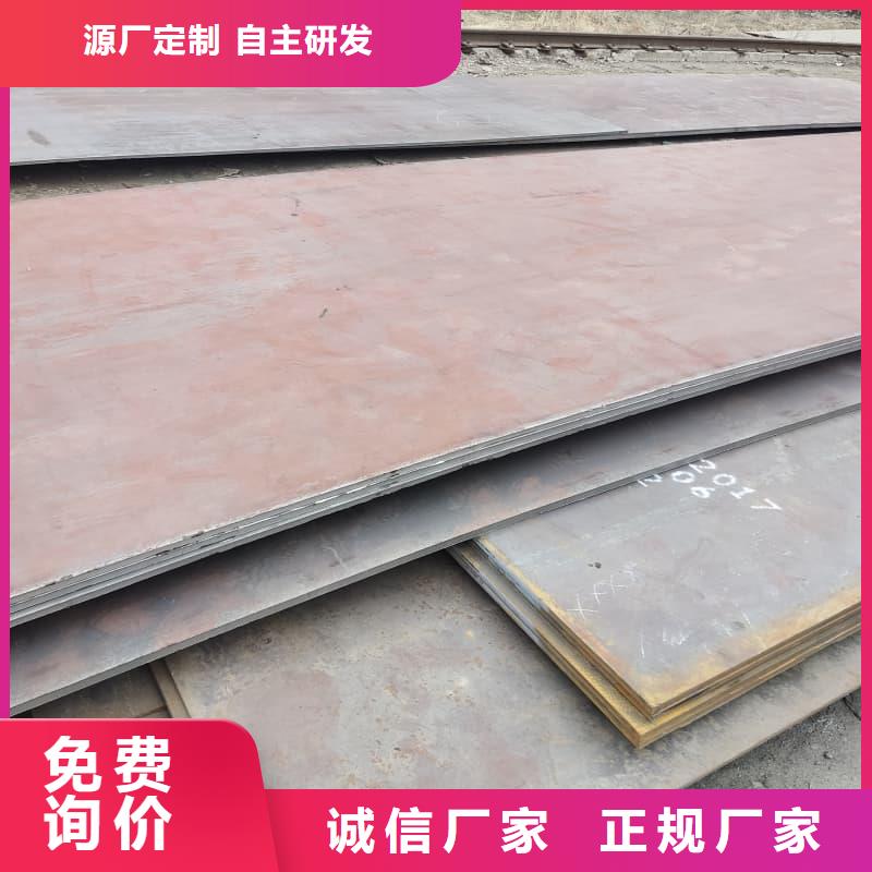 钢板Q355D钢板品牌企业