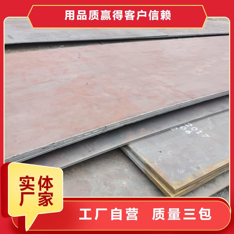 钢板Q355B钢板一手价格