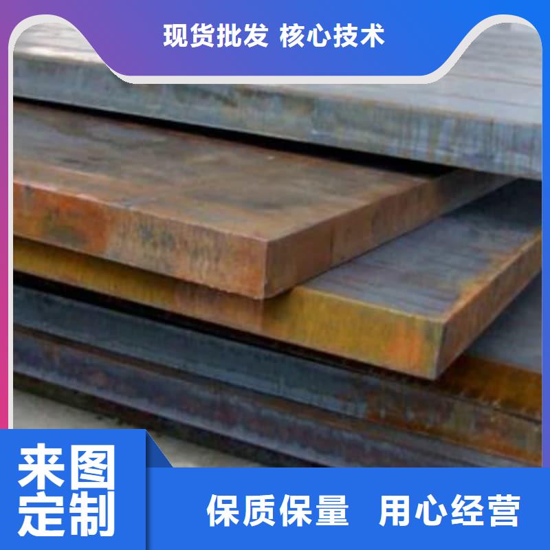 鋼板Q355D鋼板同行低價