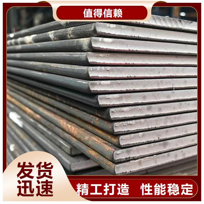 钢板Q355B钢板根据要求定制