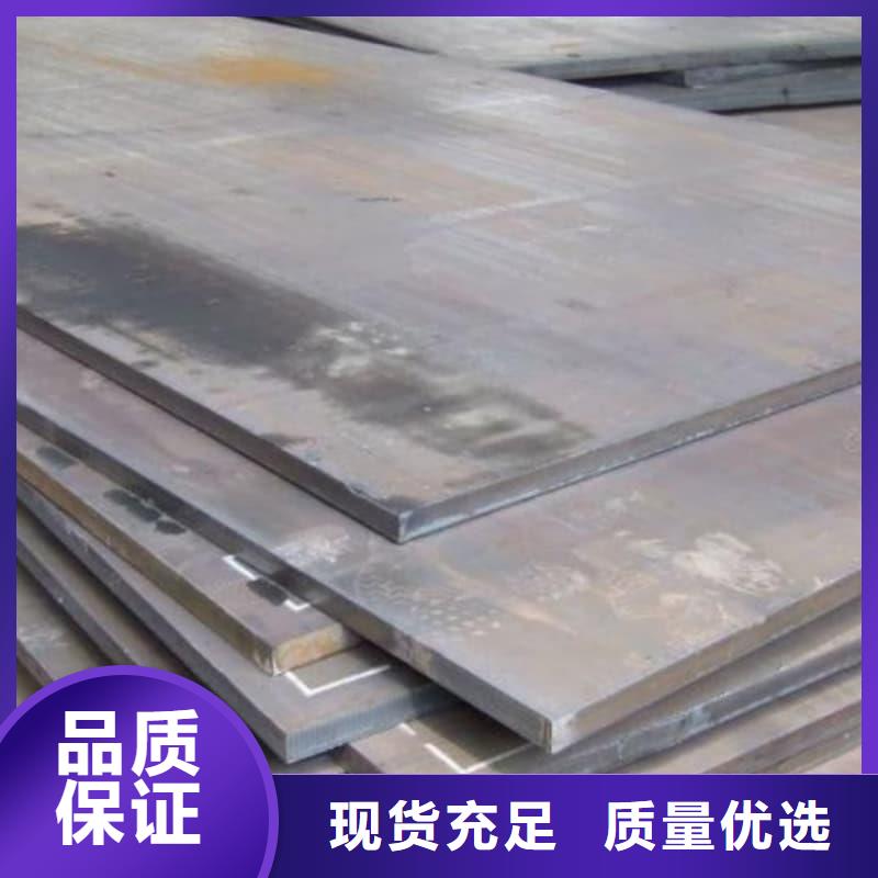 钢板Q355B钢板卓越品质保障
